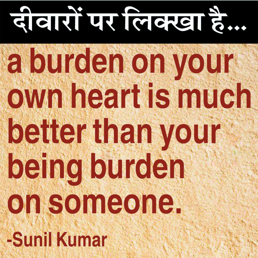 दैनिक 'छत्तीसगढ़' का दीवारों पर लिक्खा है, 3 फरवरी 2026