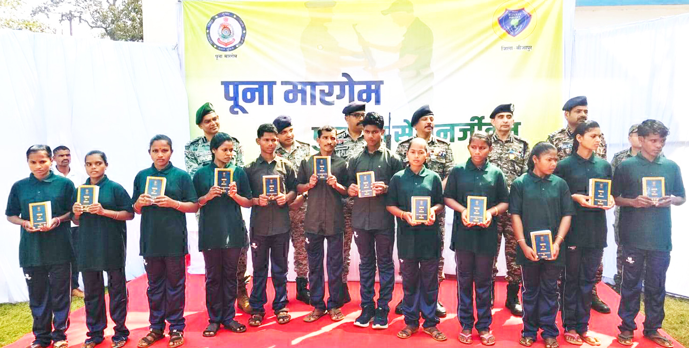 54 लाख के इनामी 12 नक्सलियों का समर्पण