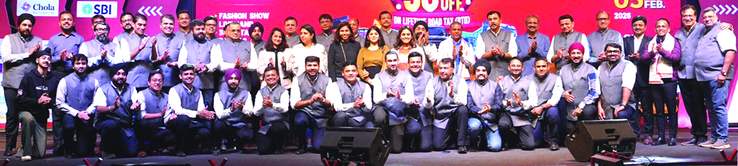 राडा एक्सपो-26 में 54 हजार वाहन बिक्री का कीर्तिमान