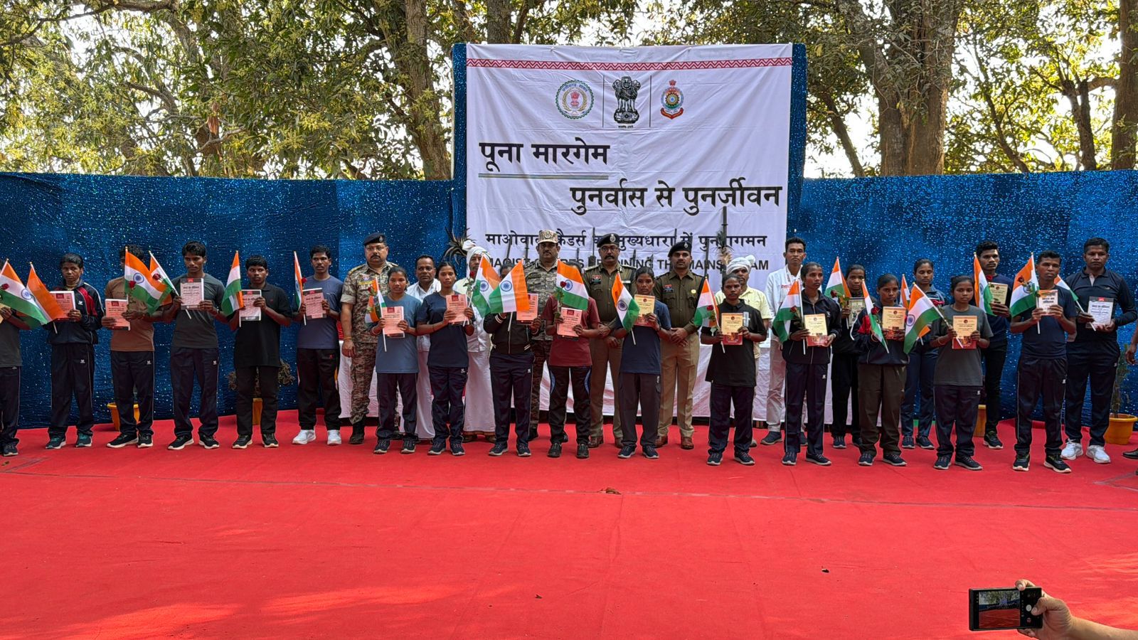 21 नक्सलियों ने  आत्मसमर्पण किया