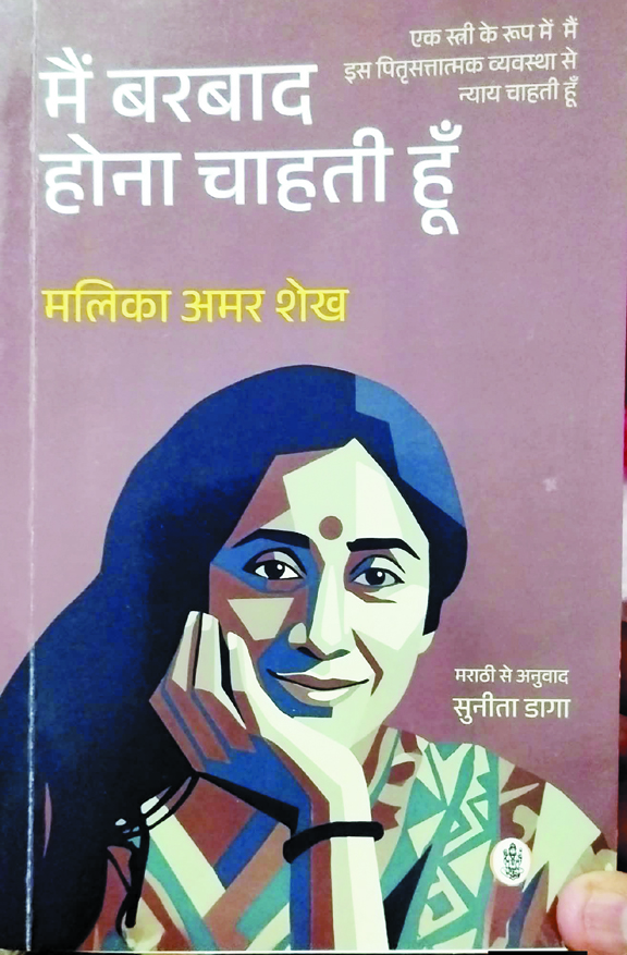 इसे पढऩा जरूरी है...