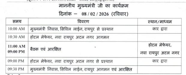 अमित शाह की कल 10 घंटे नक्सल आपरेशन पर बैठक