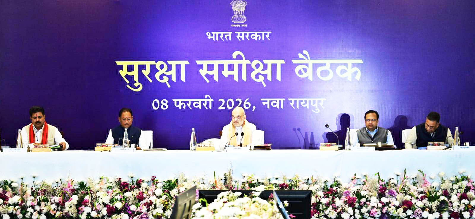 अमित शाह की बैठक का माहौल, नक्सलियों की चला-चली की बेला...