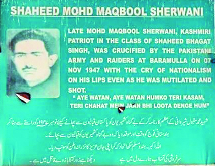 एक जांबाज हिंदुस्तानी-मकबूल शेरवानी