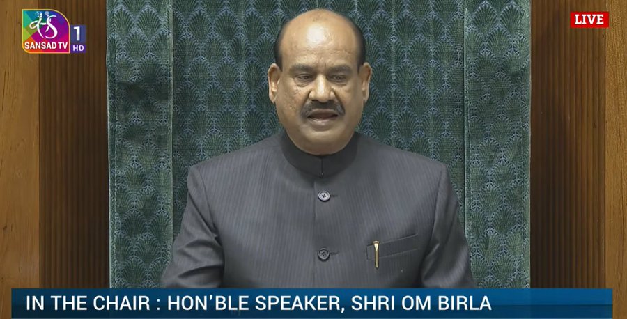 विपक्ष का लोकसभा स्पीकर  के खिलाफ अविश्वास प्रस्ताव 