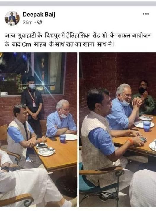 बीजापुर में नक्सल हमला हुआ था, और भूपेश-बैज असम के रेस्तरां में..