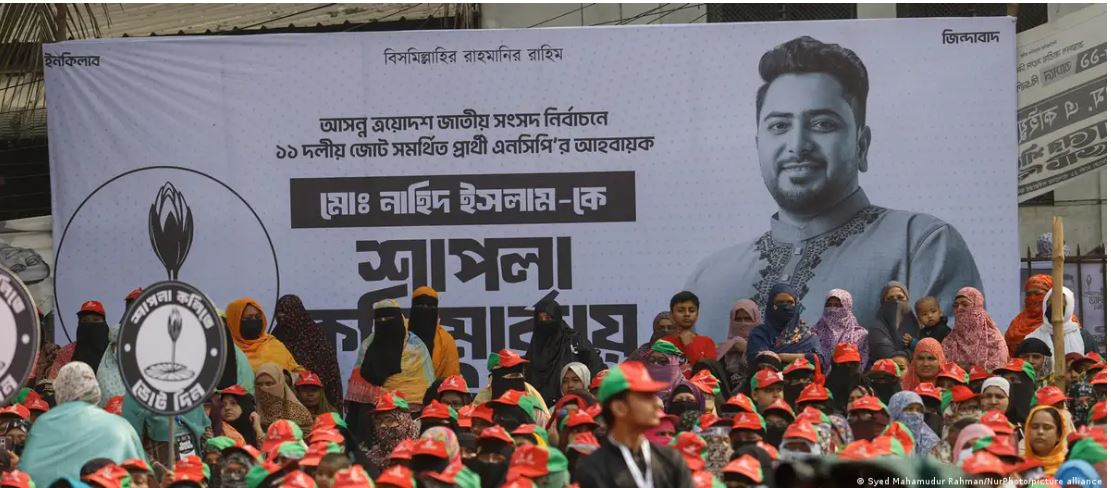 बांग्लादेश में मजबूत हो रहे इस्लामी संगठन