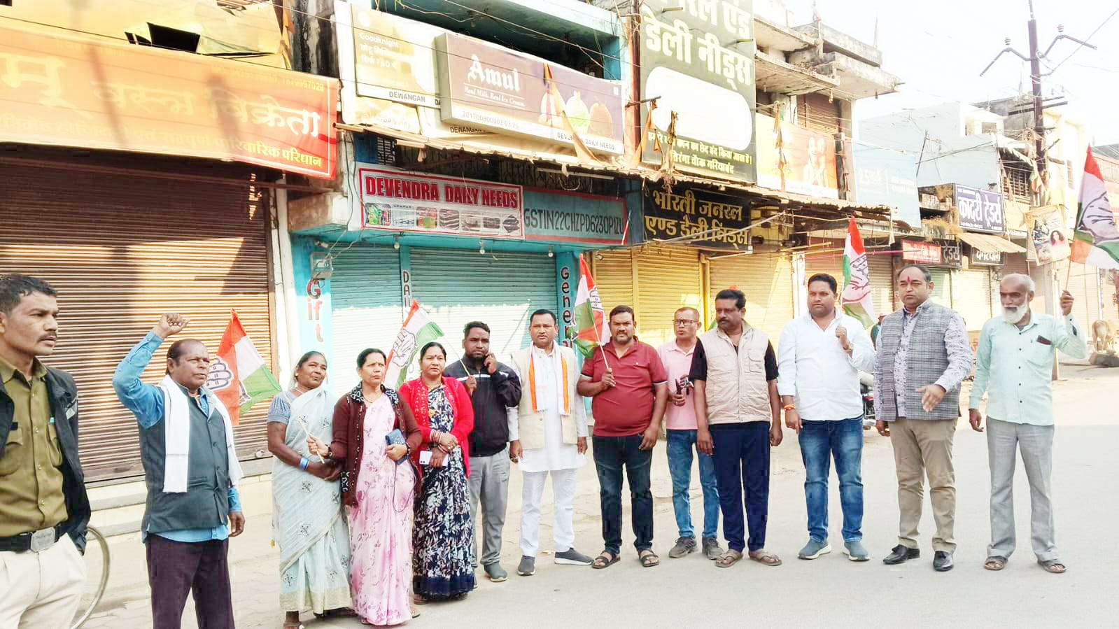  भारत बंद के समर्थन में कांग्रेस का प्रदर्शन