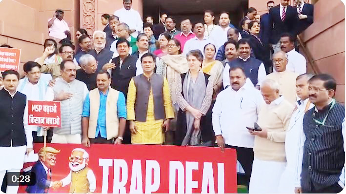 खरगे समेत कई विपक्षी सांसदों ने भारत-अमेरिका व्यापार समझौते के खिलाफ संसद परिसर में प्रदर्शन किया