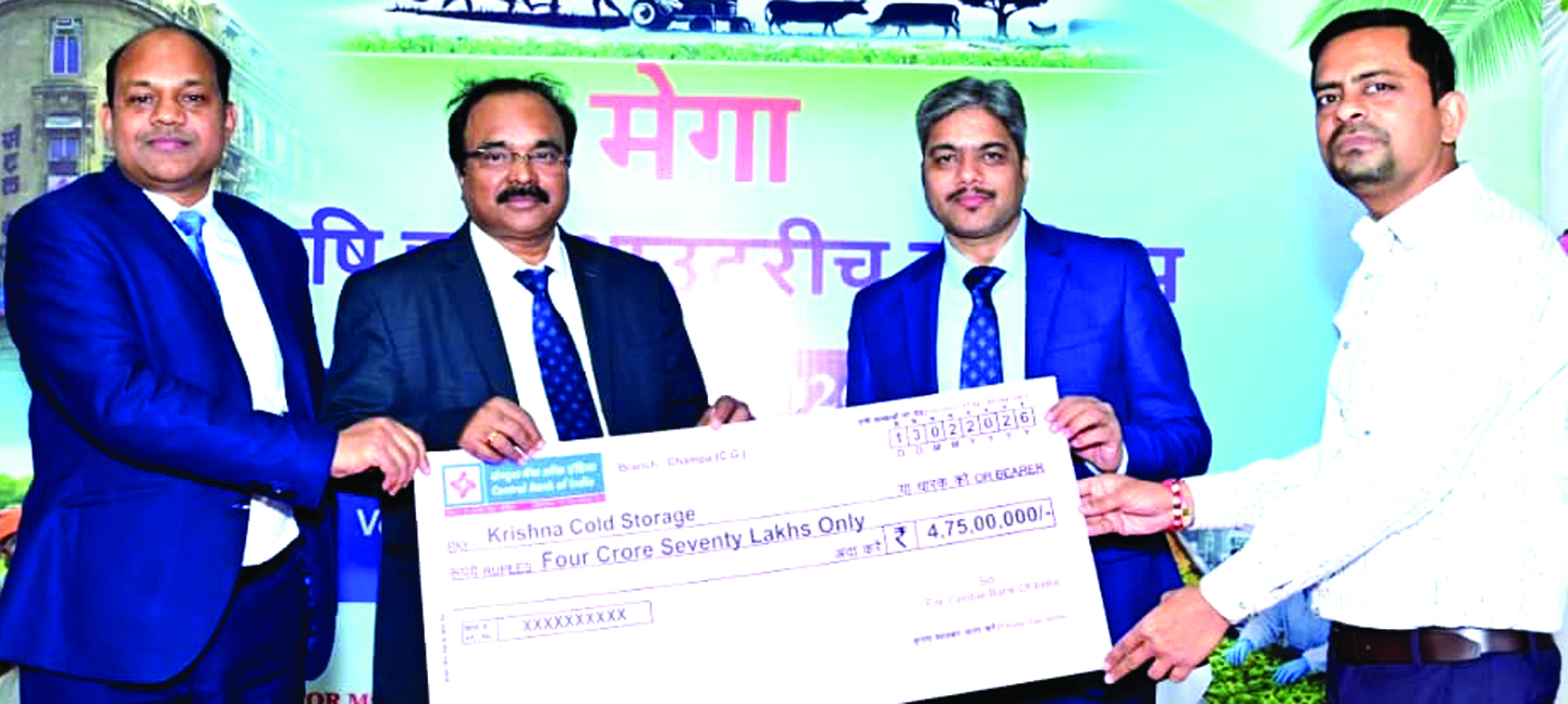 बैंक की विविध कृषि ऋण योजनाओं पर किसानों को मिली जागरूकता और जरूरतानुसार सहायता