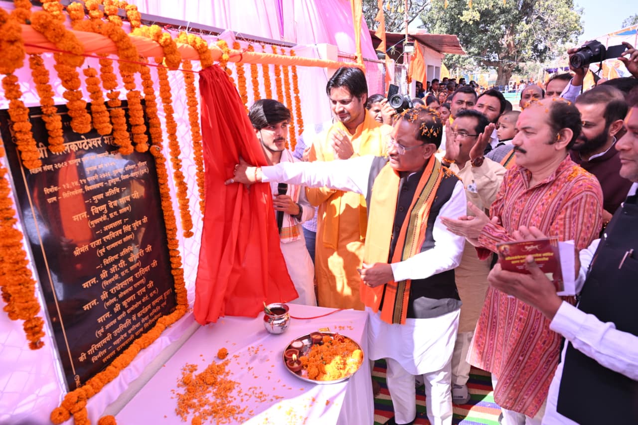 सिरीमकेला नील कंठेश्वर महादेव मंदिर के प्राण प्रतिष्ठा समारोह में शामिल हुए सीएम