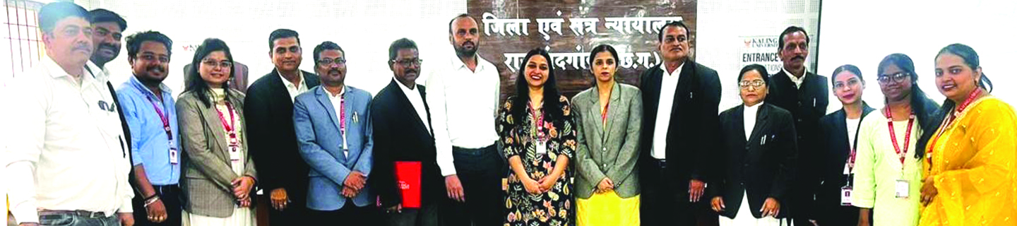 कलिंगा द्वारा जिला न्यायालय राजनांदगांव में साइबर लॉ पर उच्चस्तरीय संगोष्ठी आयोजित