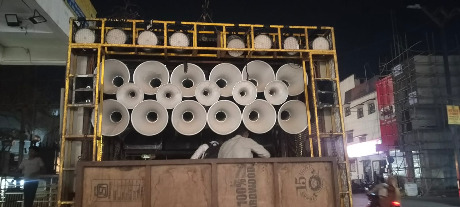  परीक्षाओं के मद्देनजर अनुमति के बिना डीजे संचालन पर कड़ी कार्यवाही