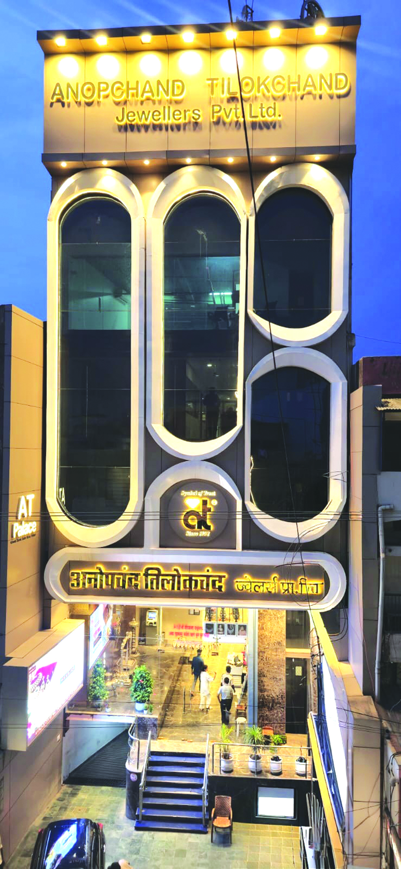 शादियों के सीजन से सराफा बाजार में लौटी रौनक, व्यापार में सुधार के संकेत-बरडिय़ा