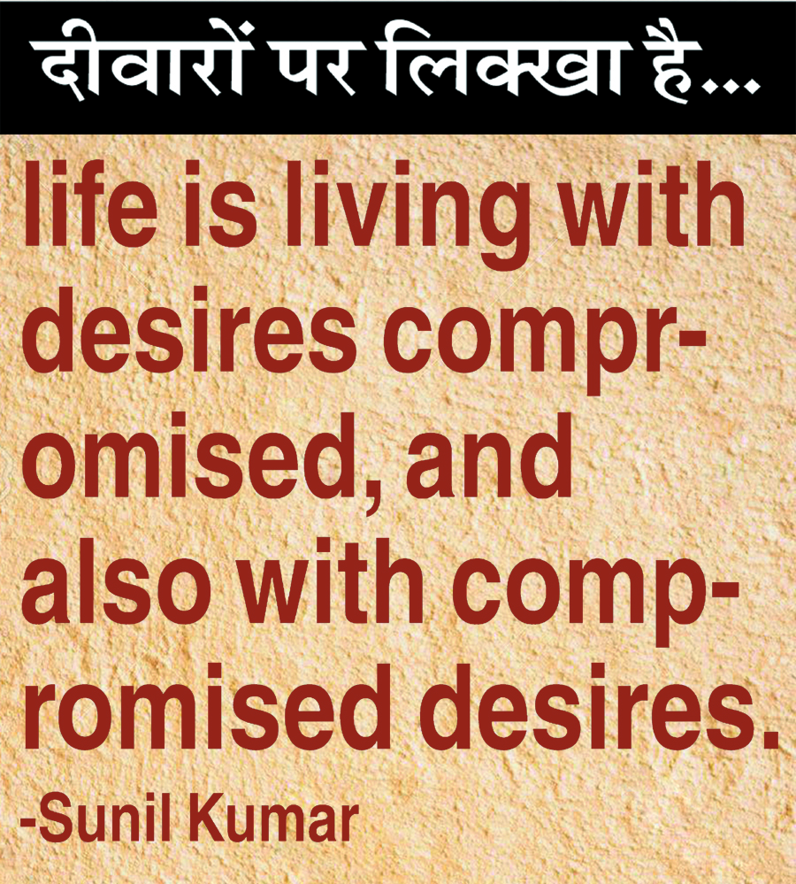 दैनिक 'छत्तीसगढ़' का दीवारों पर लिक्खा है, 19 फरवरी 2026