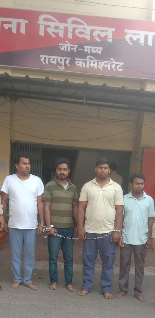 पोस्ट मास्टर, पोस्ट मैन की नौकरी का झांसा दे, 52 लोगों से 2.34 करोड़ ठगे, 4 गिरफ्तार 