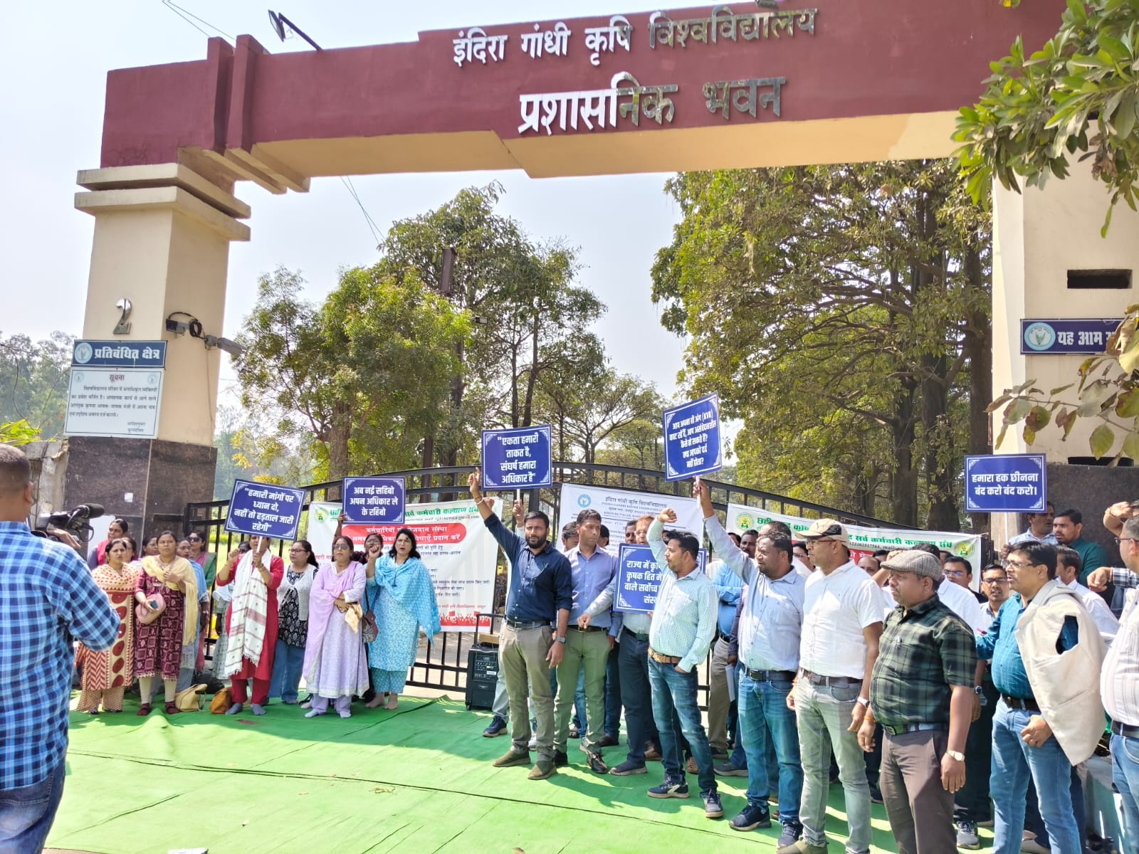 कृषि विज्ञान केन्द्रों के कर्मियों ने मुख्य द्वार पर किया प्रदर्शन 