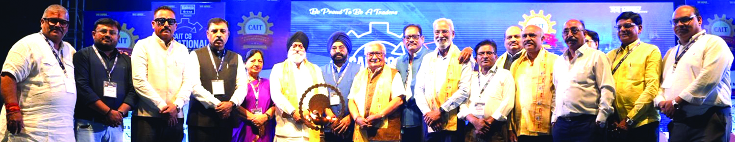 कैट नेशनल ट्रेड एक्सपो 2026 का ऐतिहासिक शुभारंभ  देशभर के व्यापार एवं उद्योग जगत के ब्रांड एक मंच पर