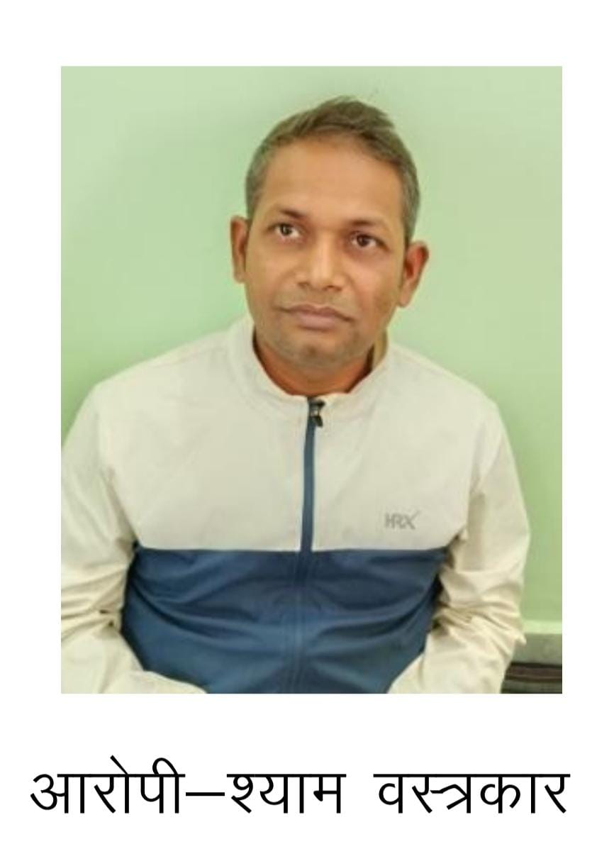 घर पर ही 90 हजार की रिश्वत लेते फूड इंस्पेक्टर गिरफ्तार 