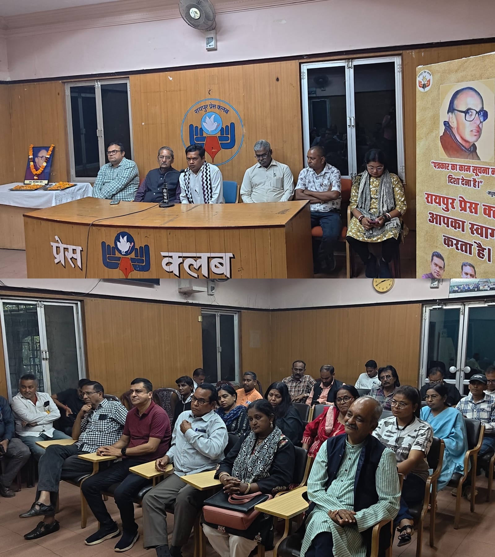 वरिष्ठ पत्रकार स्व. खेर जयंती और दासगुप्ता का पुण्यतिथि स्मरण 