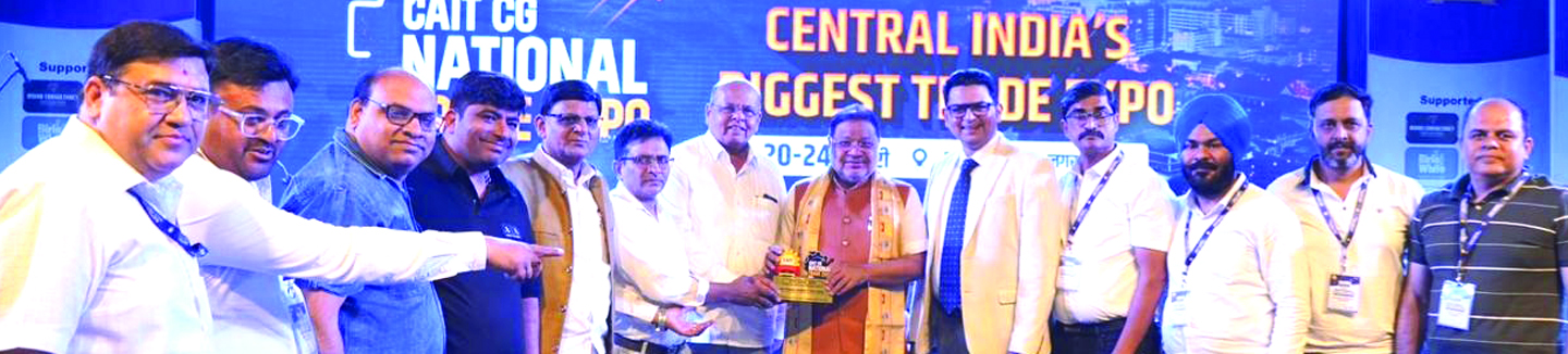 कैट नेशनल ट्रेड एक्सपो 2026 विकसित छत्तीसगढ़ 2047 की ओर सशक्त प्रयास