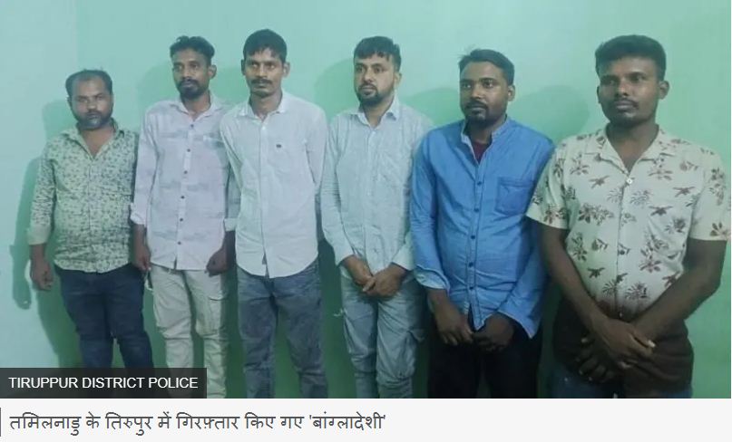 दिल्ली में 'भारत विरोधी पोस्टर' लगाने वाले छह 'बांग्लादेशी' तमिलनाडु में गिरफ़्तार, अब तक क्या पता है
