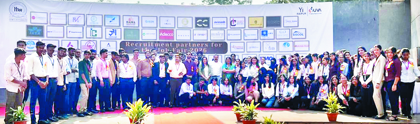 युवाओं और उद्योग जगत में सशक्त सेतु, विद्यार्थियों और भर्ती अधिकारियों में उत्साहजनक सहभागिता