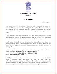 भारत के दूतावास की एडवाइजरी- भारतीय नागरिक तुरंत छोड़ दें ईरान