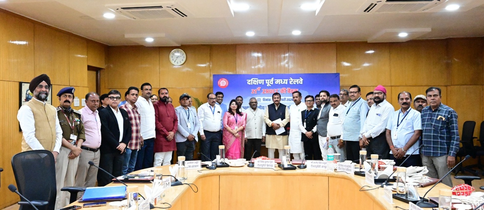 रेलवे की बैठक से पहले ही बवाल, जीएम के रवैये से नाराज बृजमोहन ने मीटिंग का किया बहिष्कार