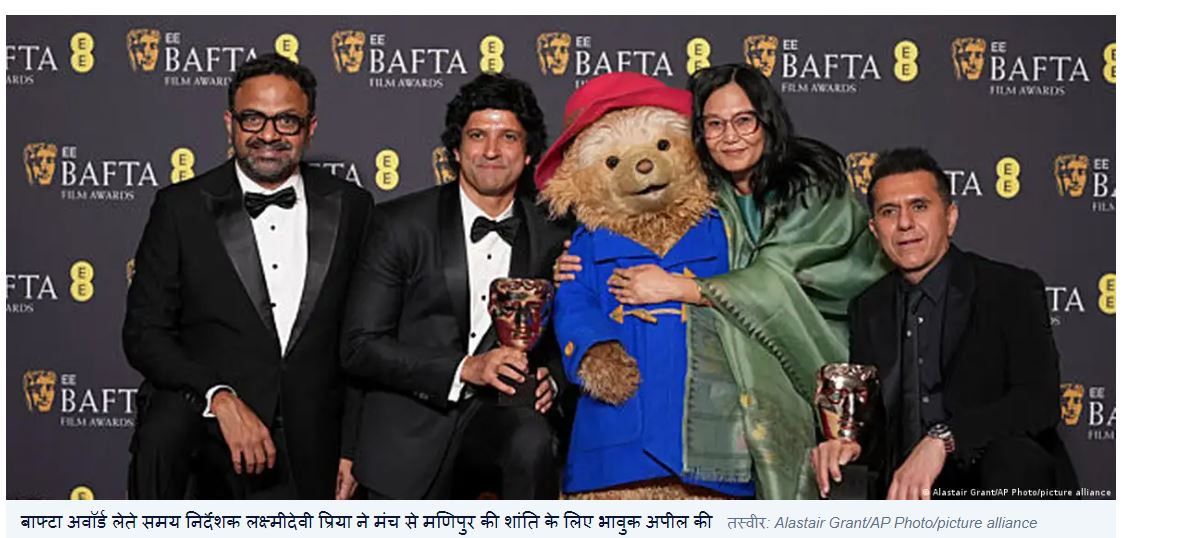 मासूम नजरिए से मणिपुर की हकीकत की पड़ताल करती है 'बूंग'