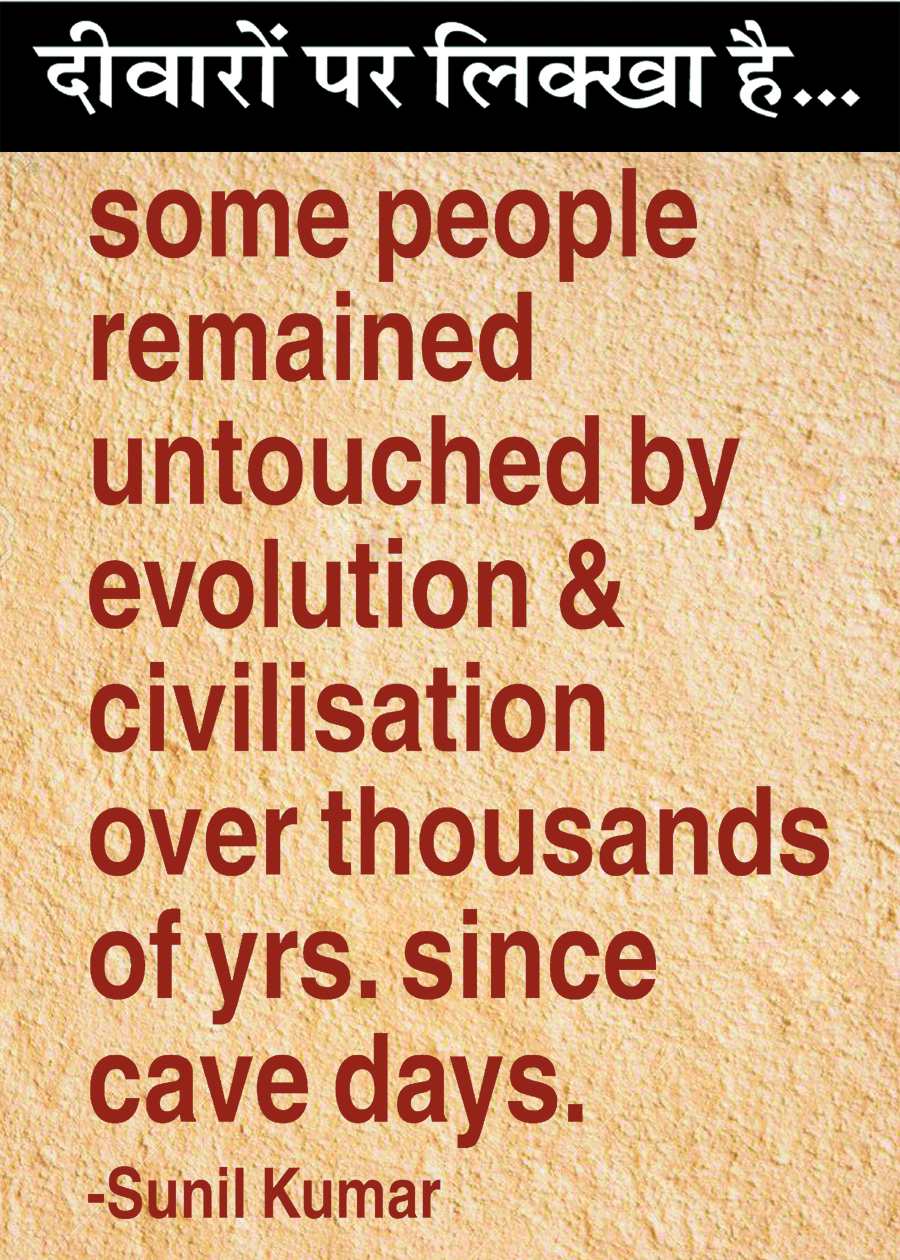 दैनिक 'छत्तीसगढ़' का दीवारों पर लिक्खा है, 24 फरवरी 2026