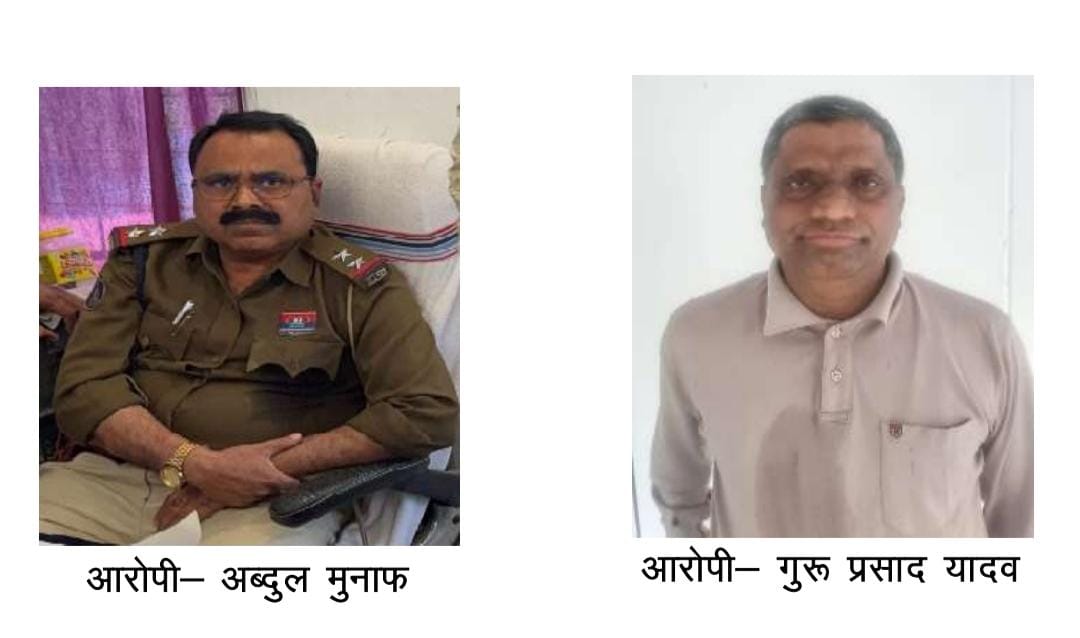 पुलिस चौकी में रिश्वत लेते एस‌आई, एएसआई गिरफ्तार 