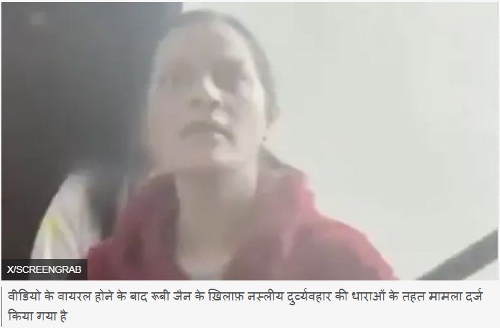 दिल्ली में अरुणाचल की युवतियों के साथ बदसलूकी के वायरल वीडियो की पूरी कहानी