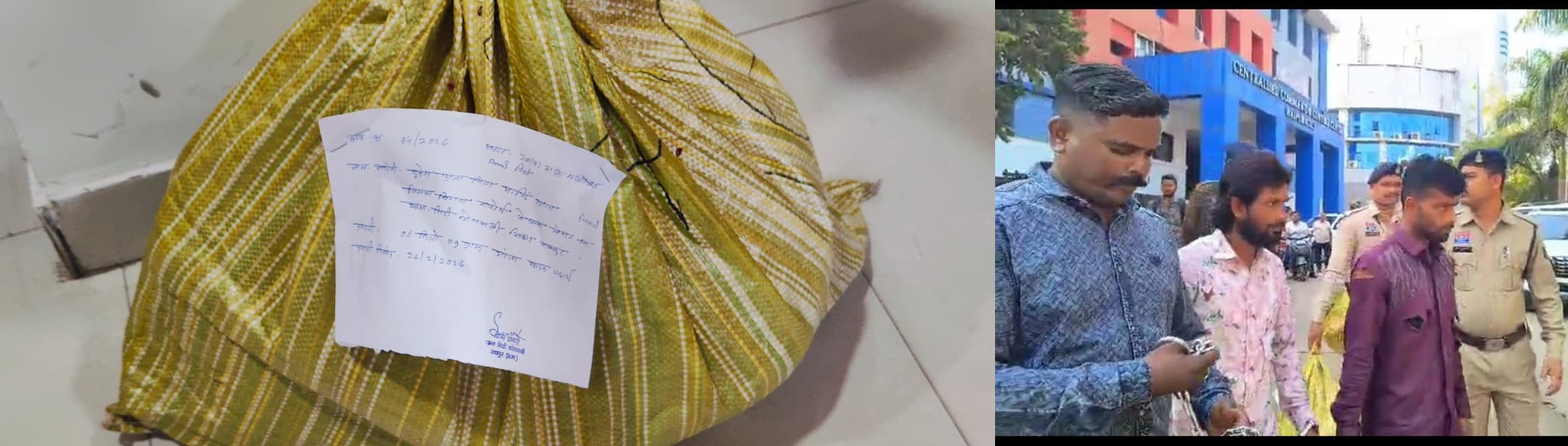 वर्षों तक फरारी काटने वाला 31 प्रकरणों का हिस्ट्रीशीटर गांजा तस्कर मुकेश गुप्ता (बनिया) भाई के साथ गिरफ्तार 