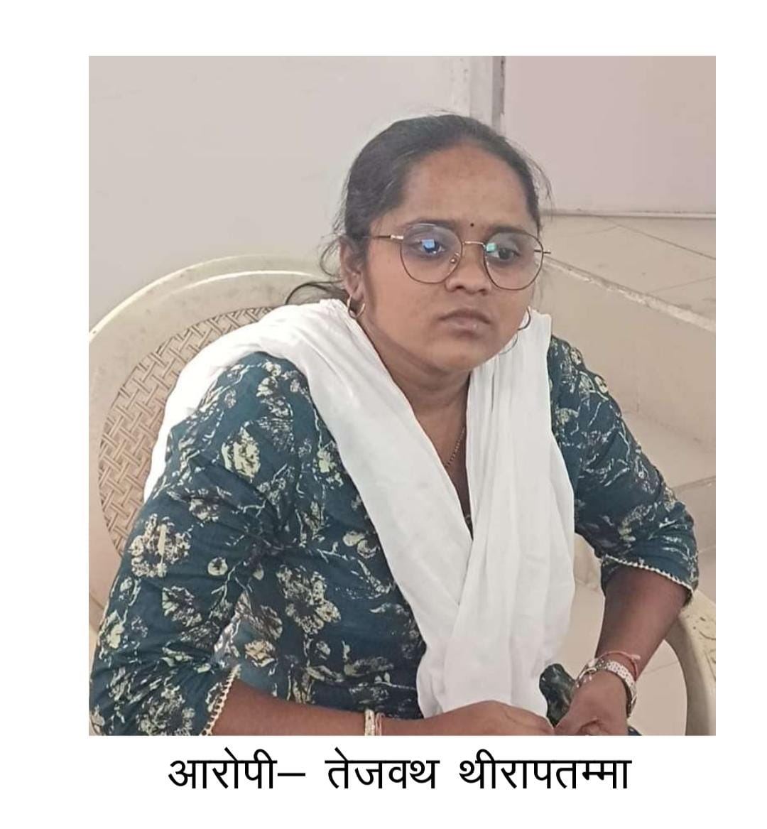 15 दिन में 2 करोड़ गबन करने वाली एसबीआई कैशियर एसीबी के चंगुल में 