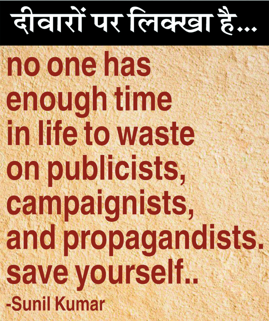 दैनिक 'छत्तीसगढ़' का दीवारों पर लिक्खा है, 27 फरवरी 2026