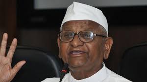 अरविंद केजरीवाल के बरी होने पर क्या बोले अन्ना हज़ारे?