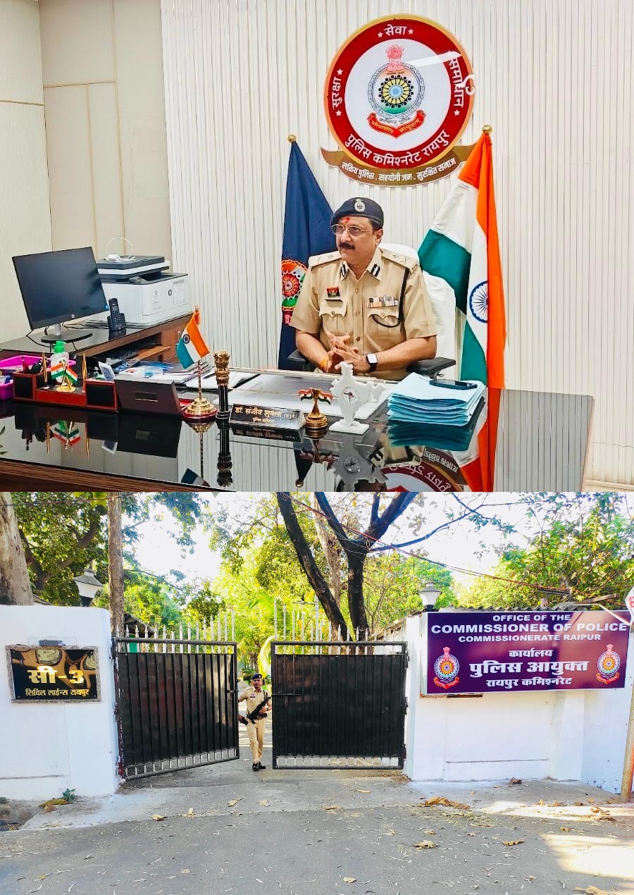 सिविल लाइन सी -3 में पुलिस कमिश्नरेट दफ्तर शुरू