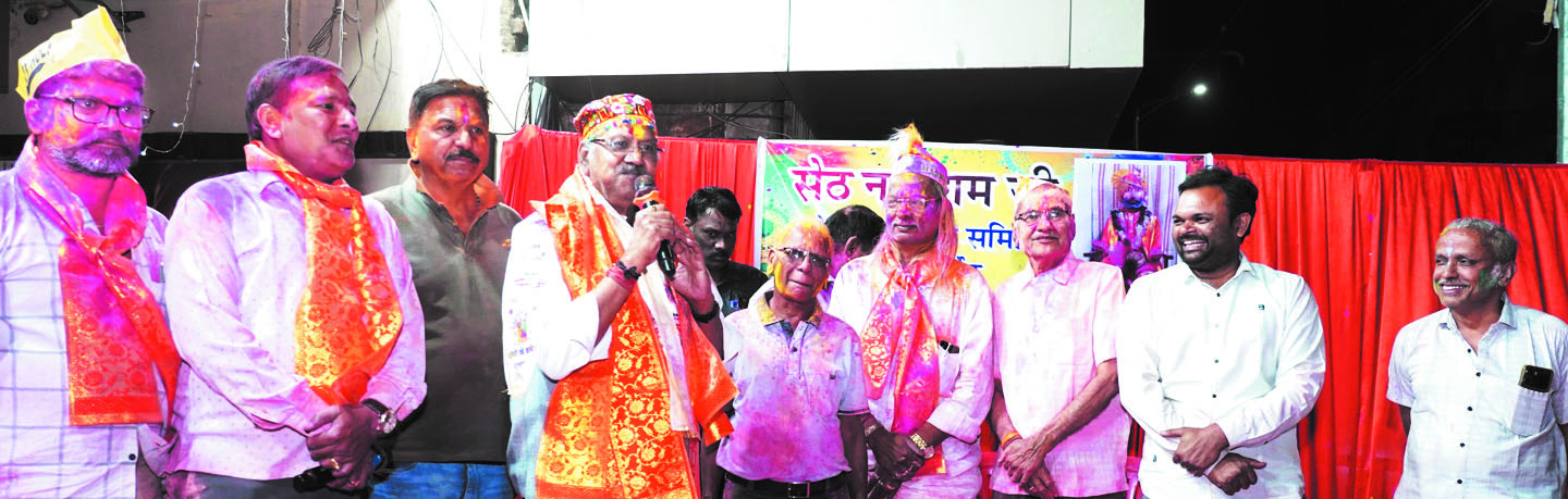 बृजमोहन, मोतीलाल और कावडिय़ा ने रायपुर सराफा होली मिलन उत्सव की भव्यता बढ़ाई