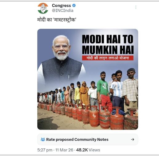 आलोचना के बाद कांग्रेस ने एलपीजी संकट से संबंधित 2011 की तस्वीर वाली पोस्ट हटाई 