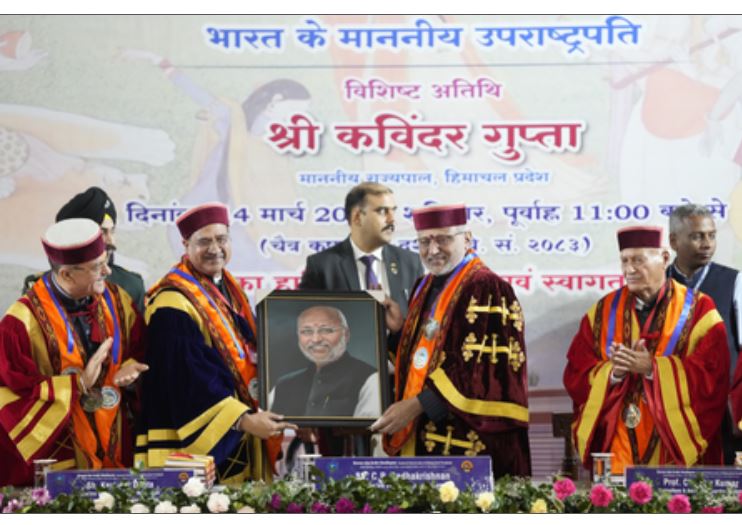 हिमाचल प्रदेश केंद्रीय विश्वविद्यालय के दीक्षांत समारोह में शामिल हुए उपराष्ट्रपति सीपी राधाकृष्णन 