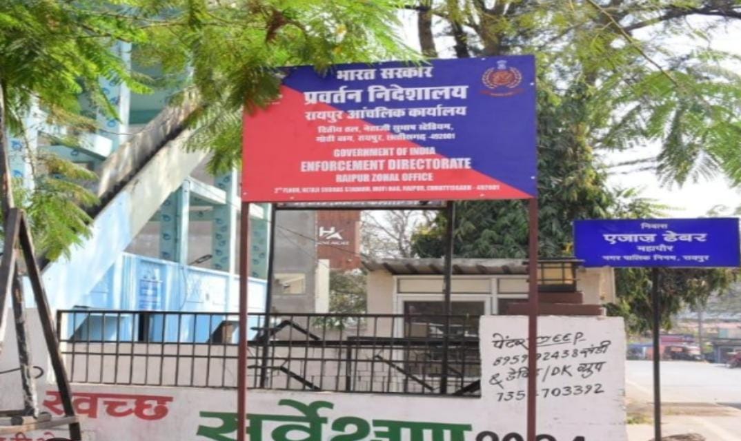 महापौर के पुराने निवास भवन में खुलेगा ईडी दफ्तर 
