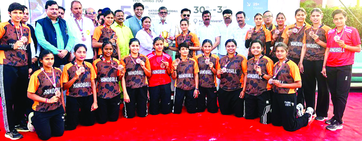 54वीं सीनियर महिला राष्ट्रीय हैंडबाल प्रतियोगिता