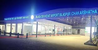 समर शेड्यूल में बिलासपुर से उड़ान घटी, यात्री रायपुर का रुख करने को मजबूर