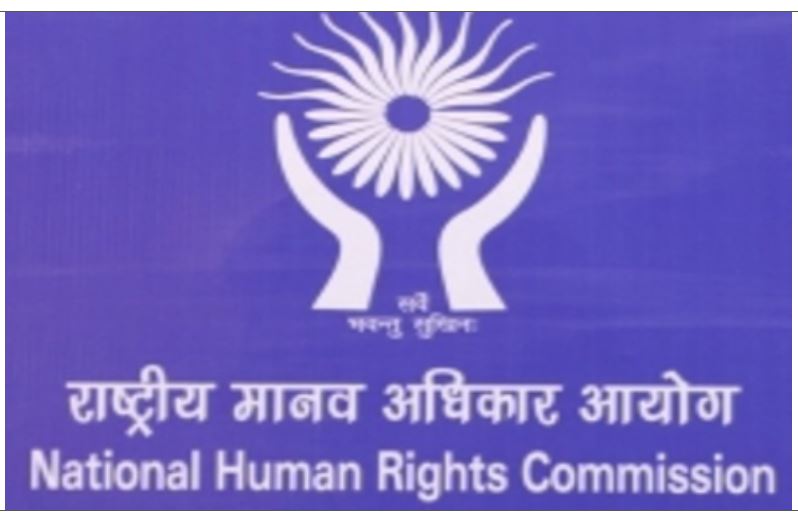 मक्का-मदीना की 'रूबात' पर विवाद, एनएचआरसी ने लिया संज्ञान
