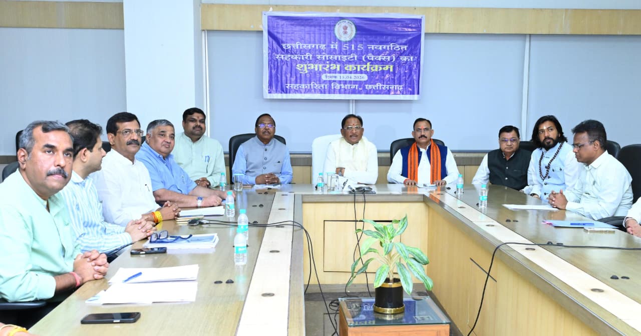 सीएम साय ने  नवगठित 515 प्राथमिक कृषि साख सहकारी समितियों का किया वर्चुअल शुभारंभ