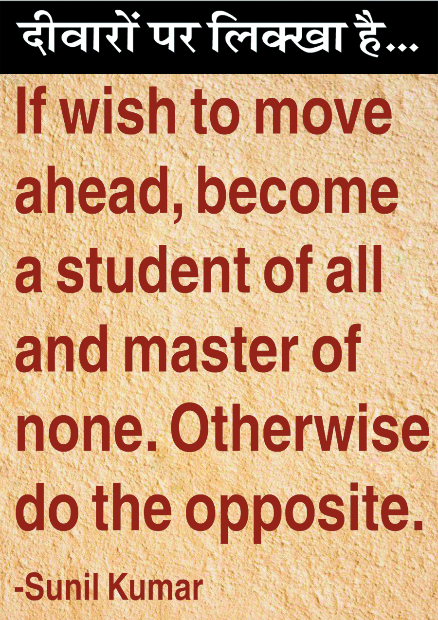 दैनिक 'छत्तीसगढ़' का दीवारों पर लिक्खा है, 18 अप्रैल 2026