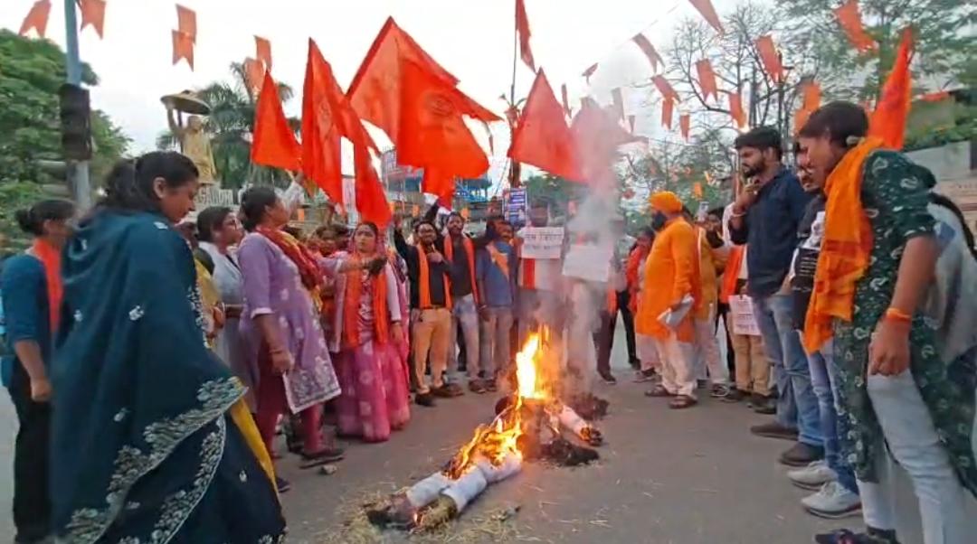  विहिप-बजरंग दल ने टीसीएस कंपनी का किया पुतला दहन