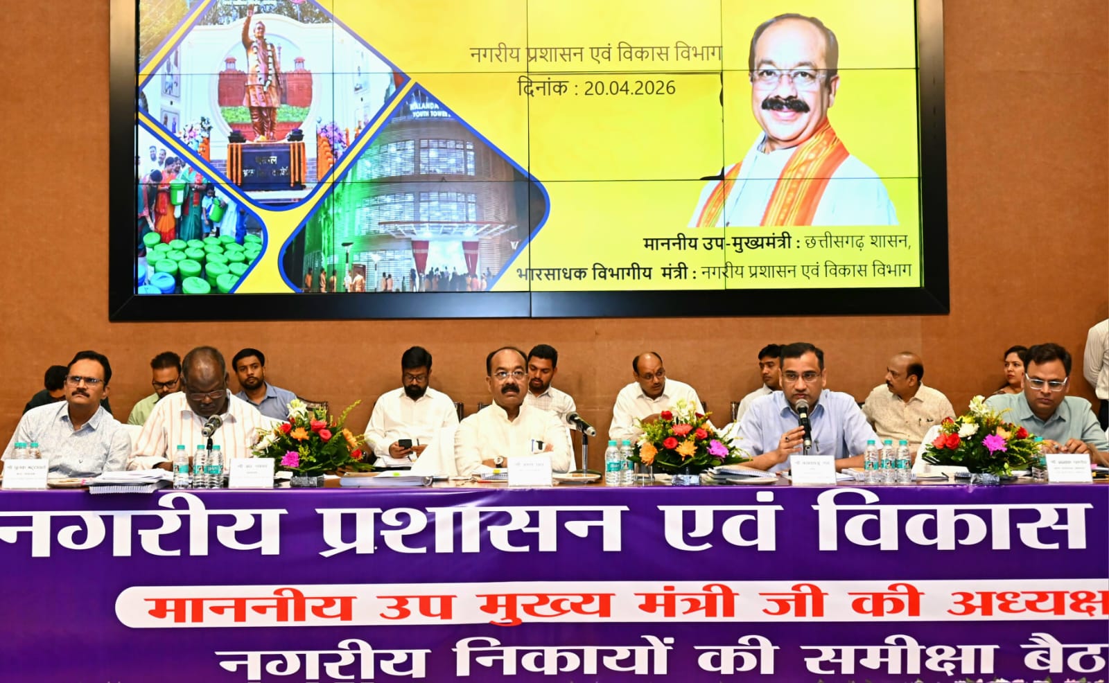 पेयजल पर  साव सख्त: धमतरी के ईई को निलंबित करने के आदेश 