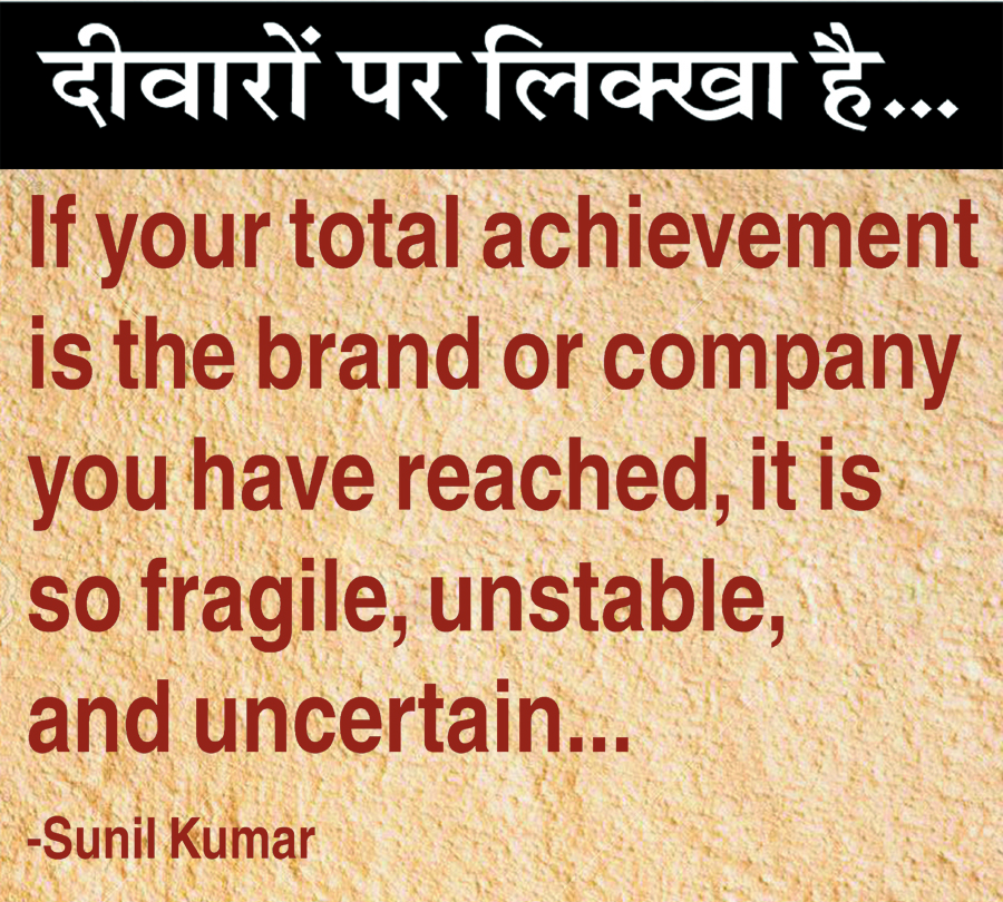 दैनिक 'छत्तीसगढ़' का दीवारों पर लिक्खा है, 20 अप्रैल 2026